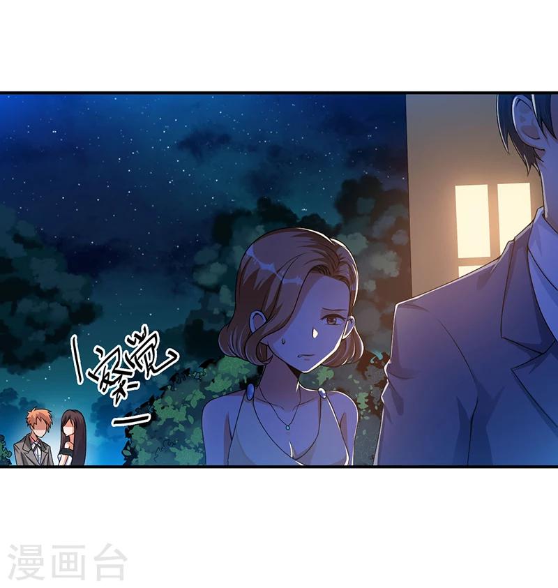 第24话 宴会邀请-第23话