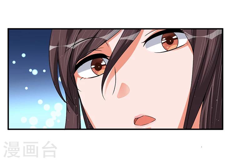 第24话 宴会邀请-第23话