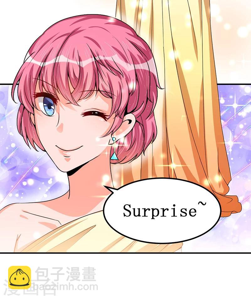 第25话 惊喜？！-第25话