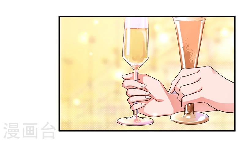 第25话 惊喜？！-第25话