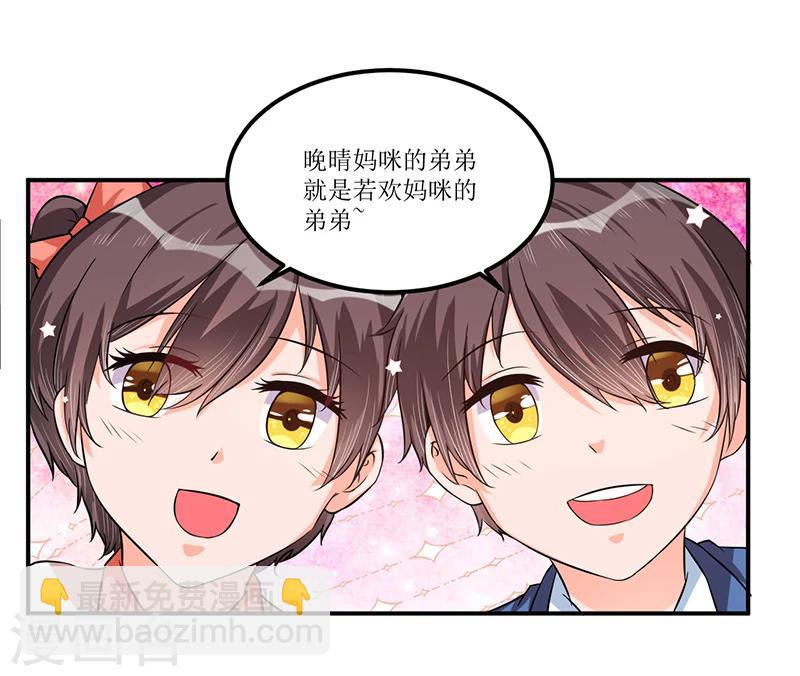 第27话 蒙混过关-第27话