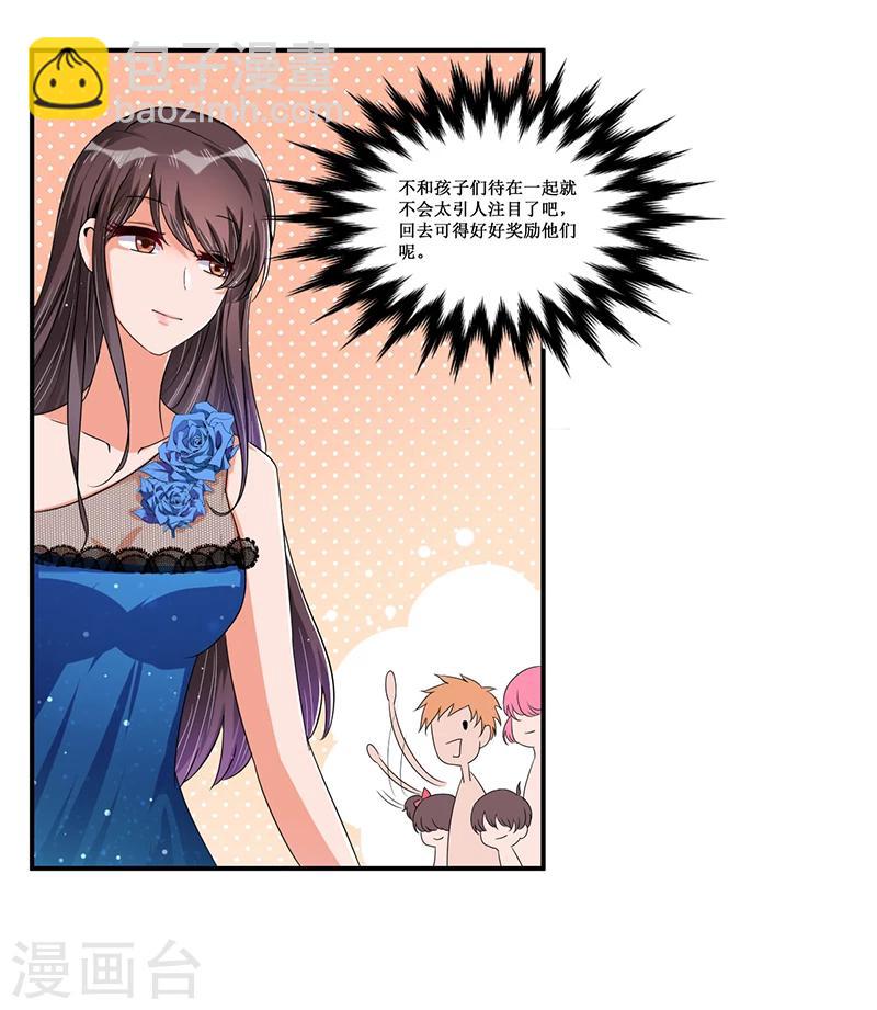 第27话 蒙混过关-第27话