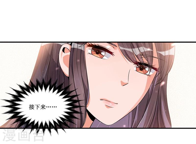 第27话 蒙混过关-第27话