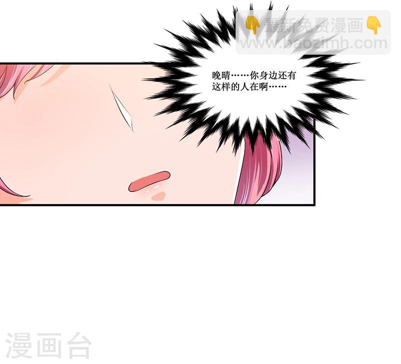 第27话 蒙混过关-第27话