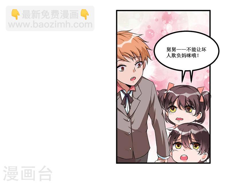 第27话 蒙混过关-第27话