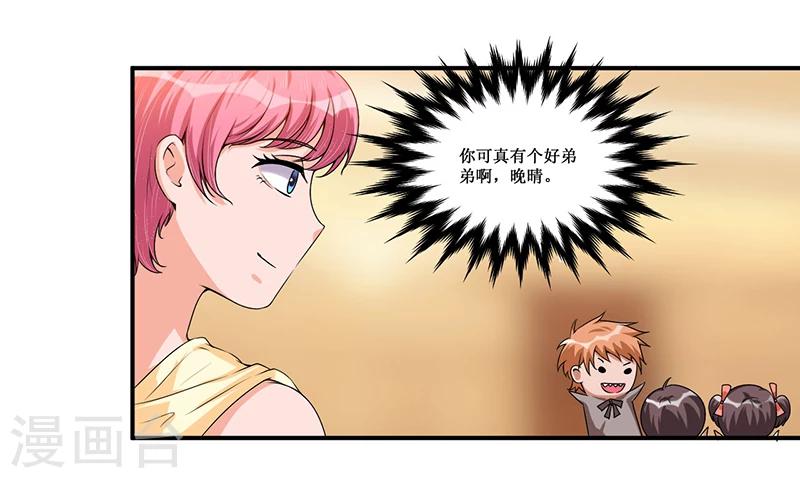 第27话 蒙混过关-第27话