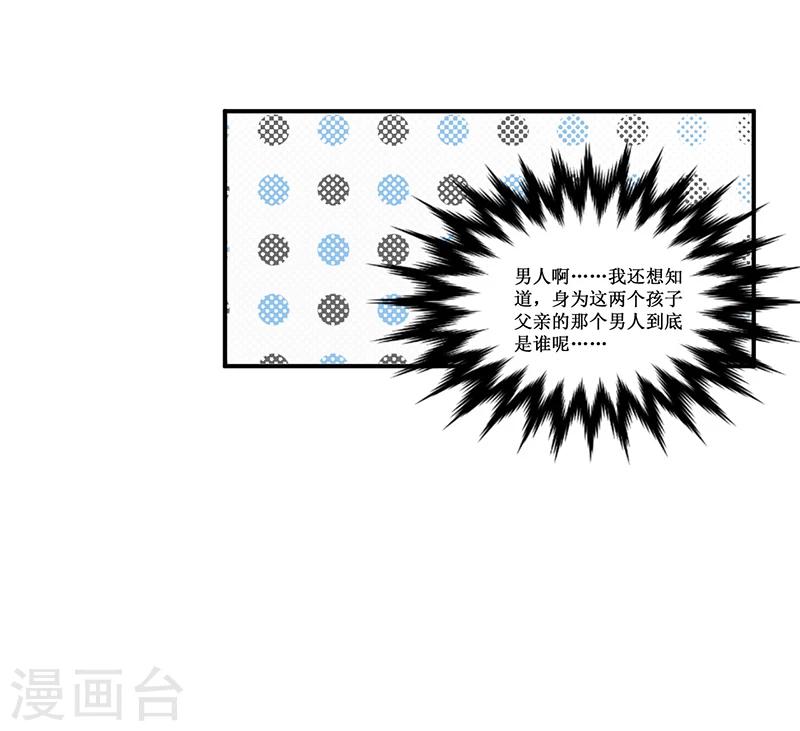 第27话 蒙混过关-第27话