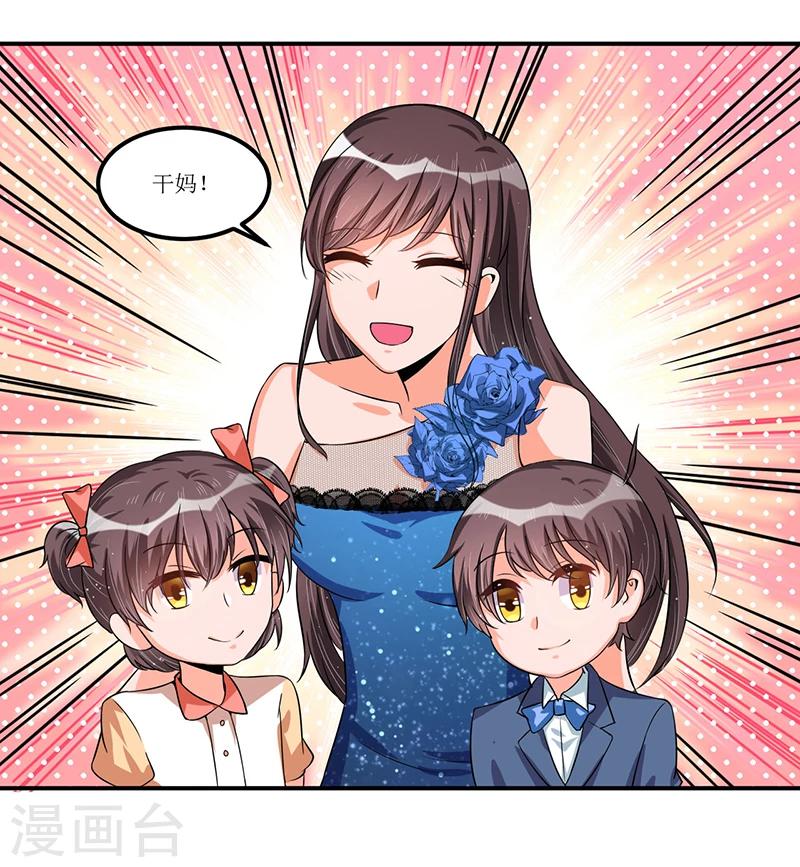 第27话 蒙混过关-第27话