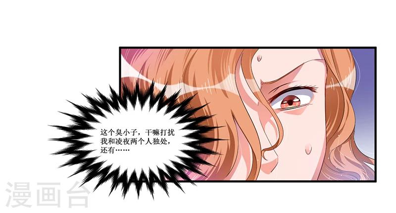 第28话 又见面啦！-第29话