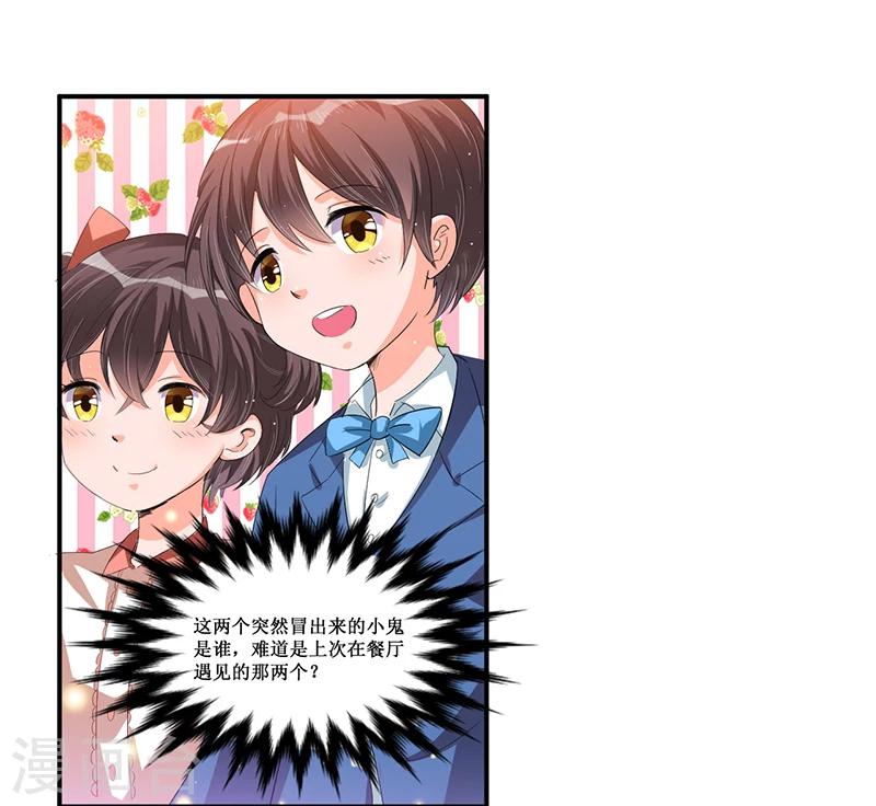 第28话 又见面啦！-第29话