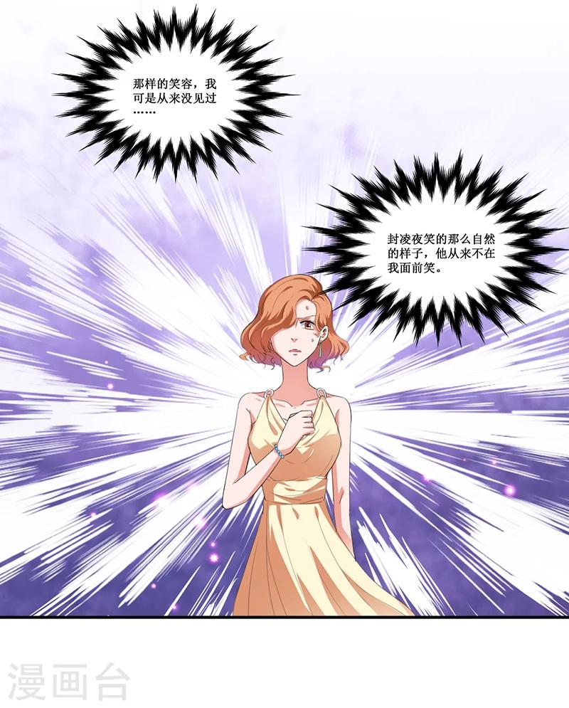 第28话 又见面啦！-第29话