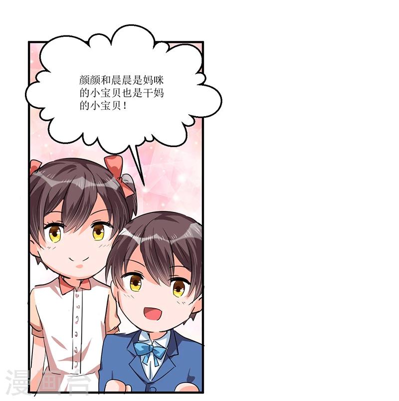 第28话 又见面啦！-第29话