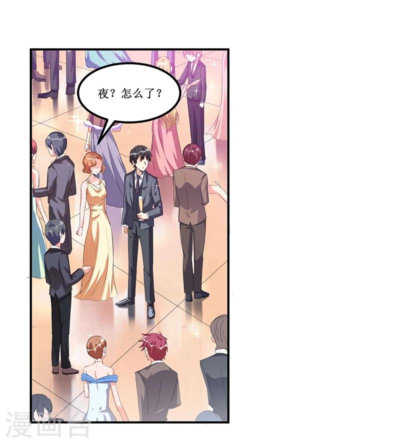 第28话 又见面啦！-第29话