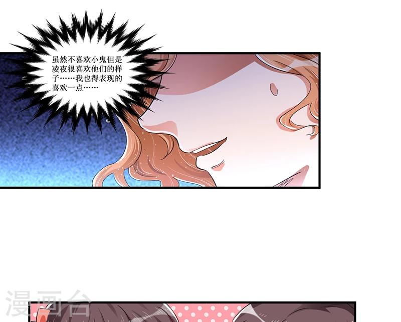 第28话 又见面啦！-第29话