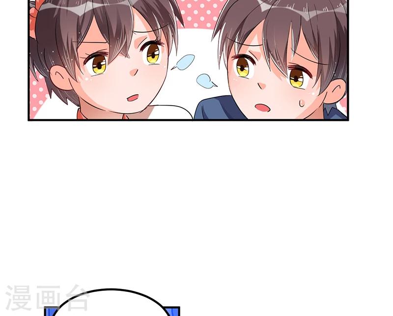 第28话 又见面啦！-第29话