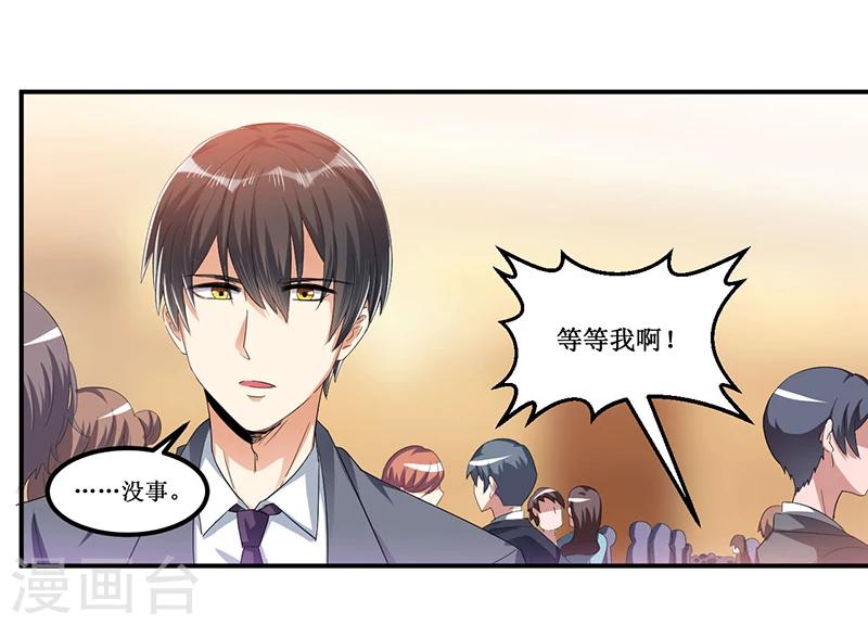 第28话 又见面啦！-第29话