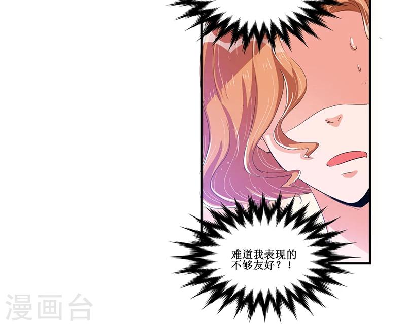 第28话 又见面啦！-第29话