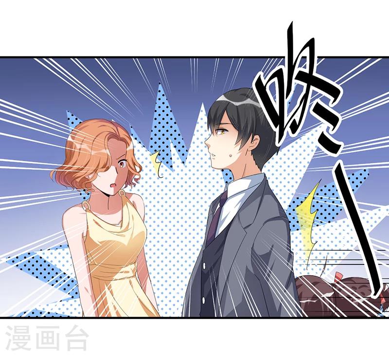 第28话 又见面啦！-第29话