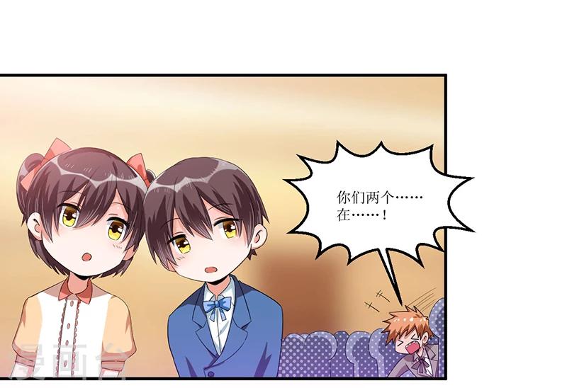 第28话 又见面啦！-第29话