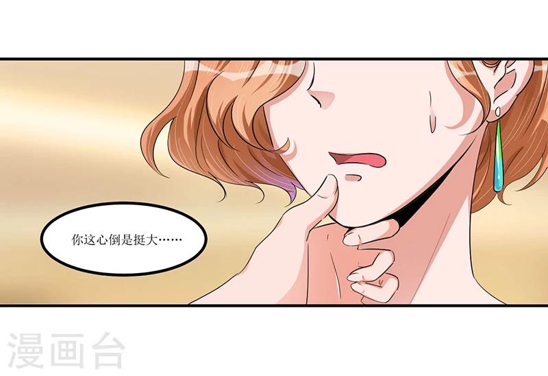 第30话 两个小淘气-第31话