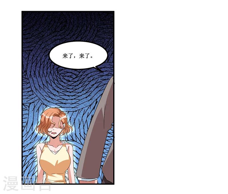 第30话 两个小淘气-第31话