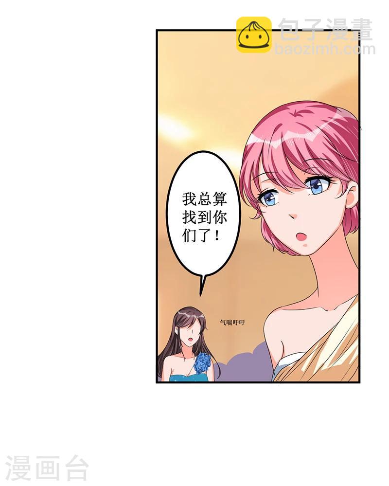 第33话 似曾相识-第33话