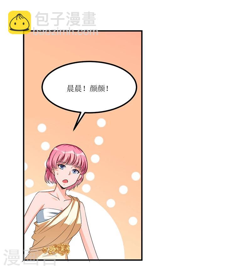 第33话 似曾相识-第33话