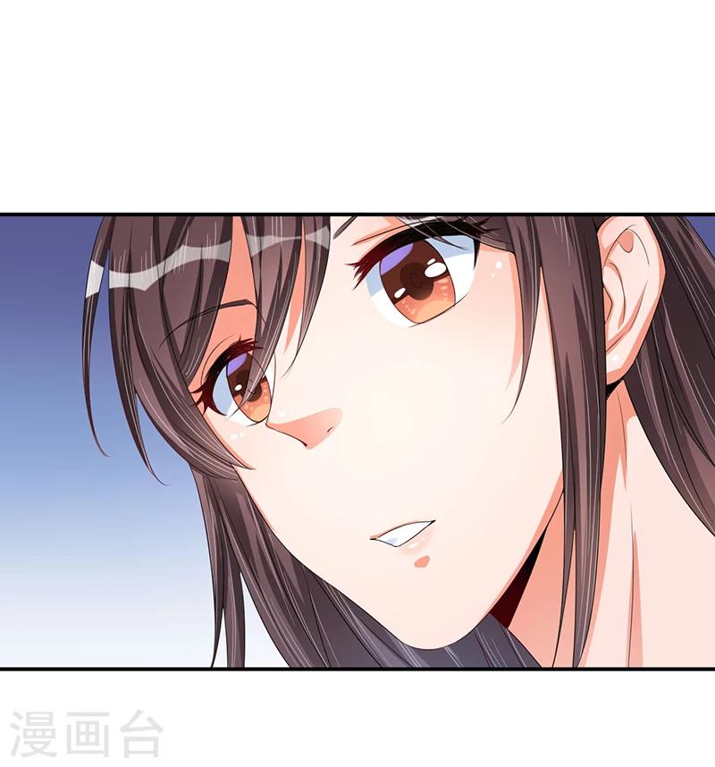 第33话 似曾相识-第33话