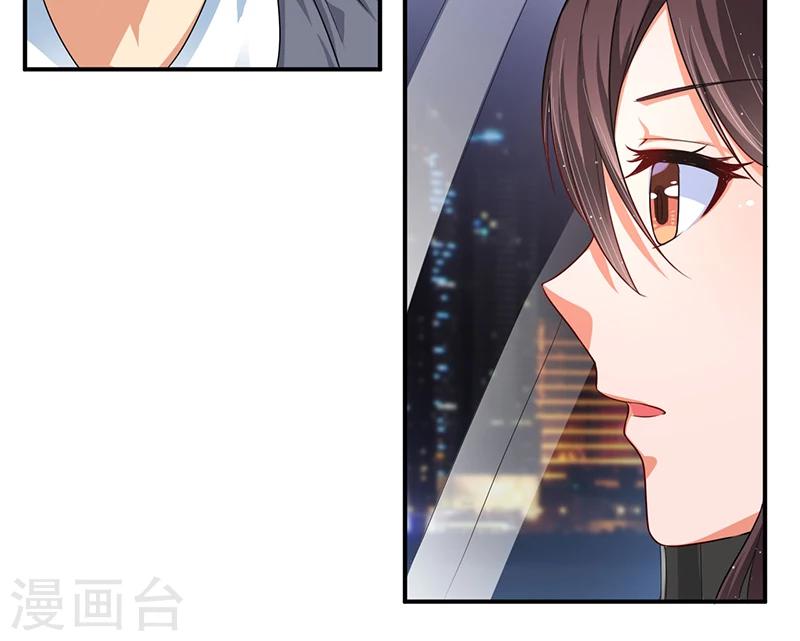 第33话 似曾相识-第33话