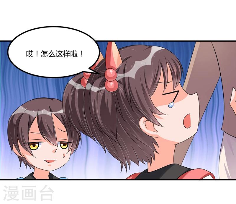 第35话 吃货研讨会-第35话