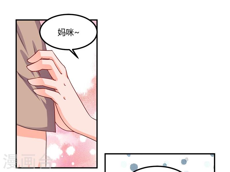 第35话 吃货研讨会-第35话