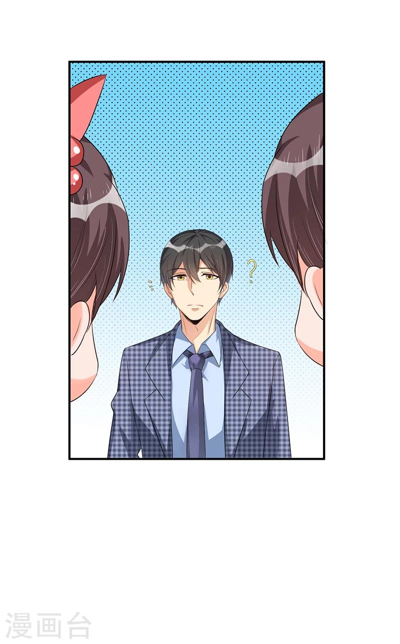 第35话 吃货研讨会-第35话