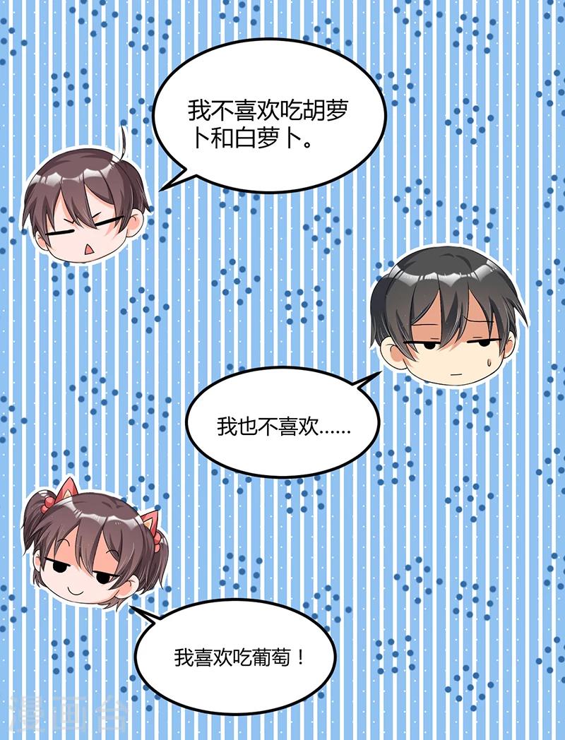 第35话 吃货研讨会-第35话