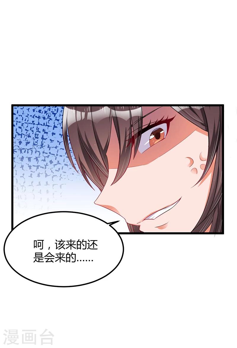 第35话 吃货研讨会-第35话
