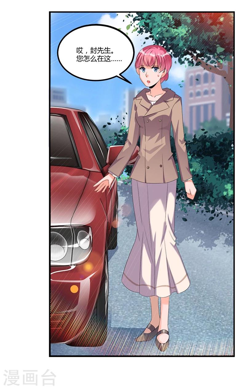 第35话 吃货研讨会-第35话