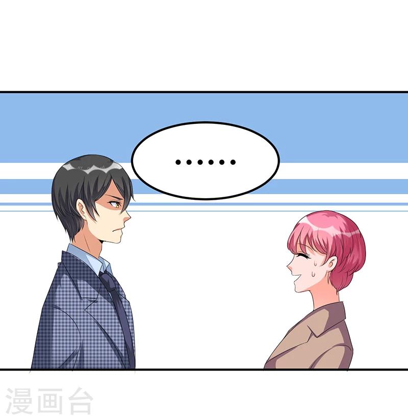 第35话 吃货研讨会-第35话