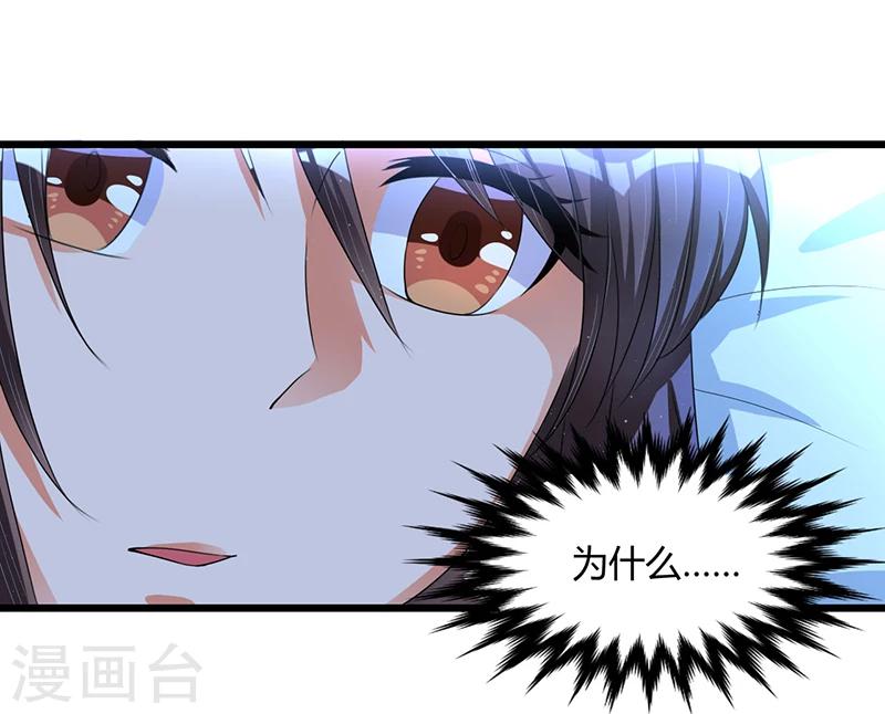 第37话 夜里的悄悄话-第37话