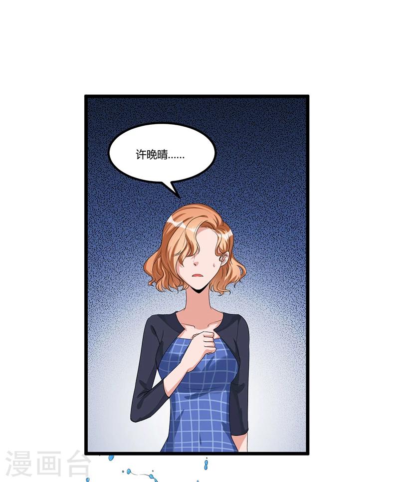 第37话 夜里的悄悄话-第37话