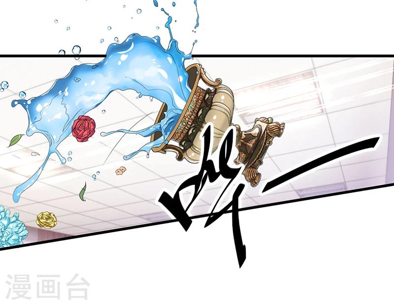 第37话 夜里的悄悄话-第37话