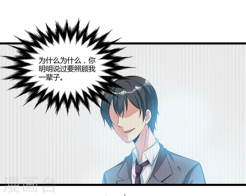 第39话 回忆的波澜(上)-第39话