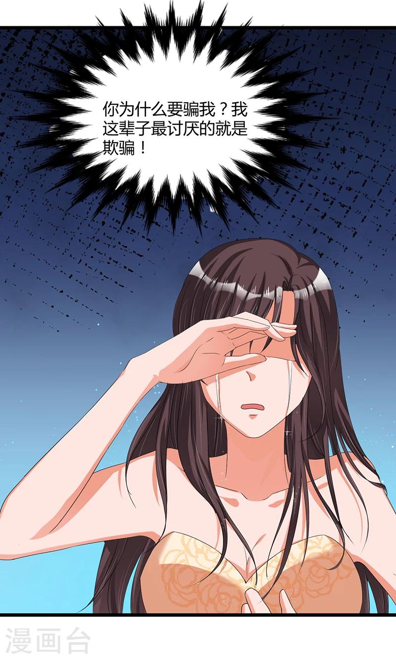 第39话 回忆的波澜(上)-第39话