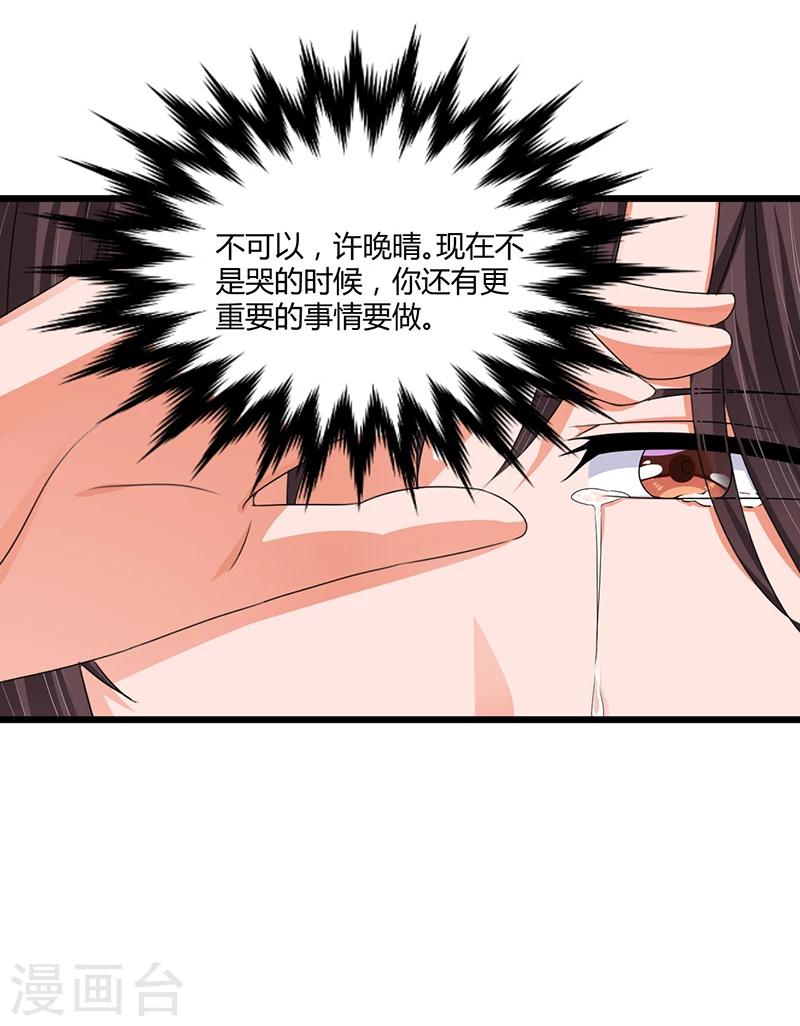 第39话 回忆的波澜(上)-第39话