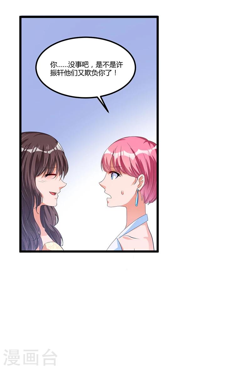 第39话 回忆的波澜(上)-第39话