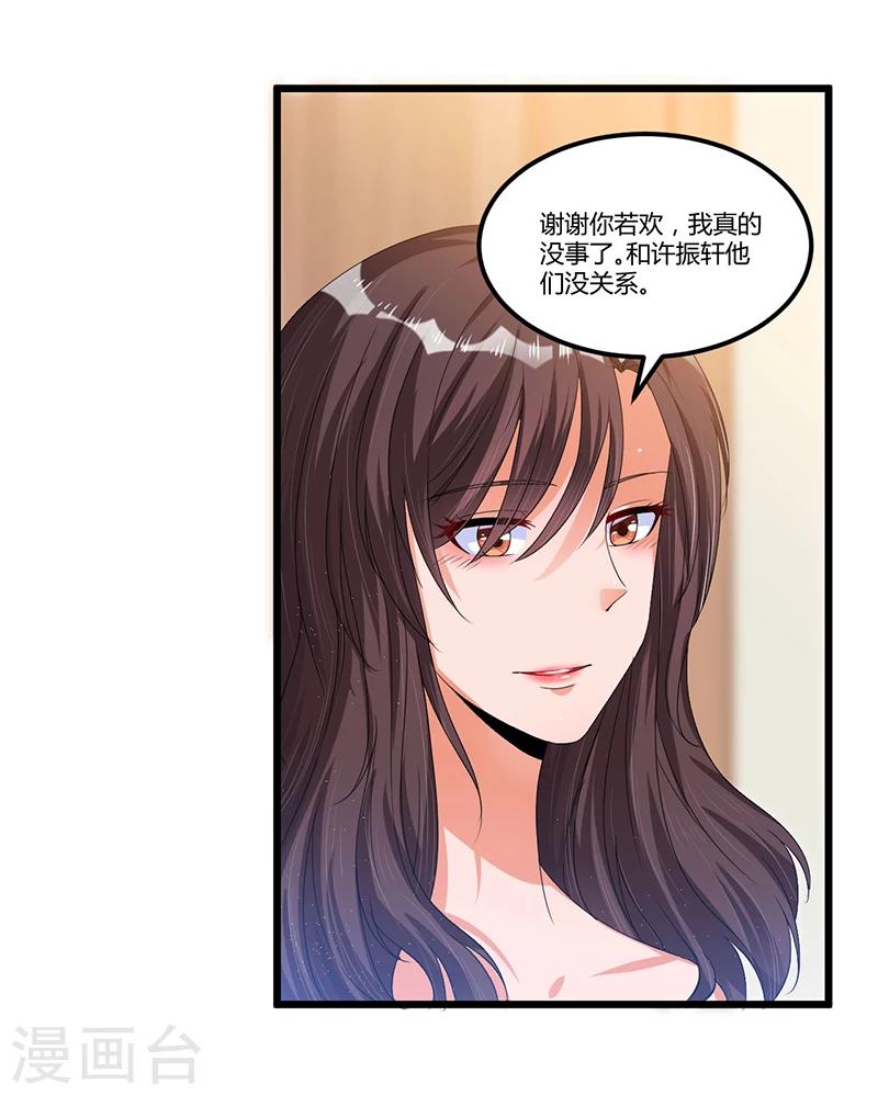 第39话 回忆的波澜(上)-第39话