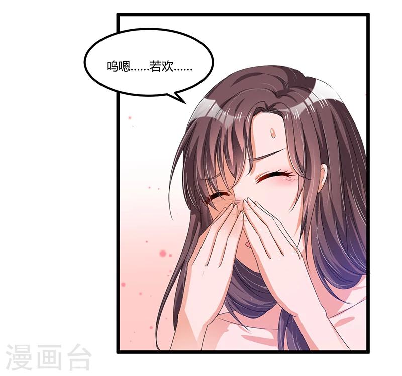 第39话 回忆的波澜(上)-第39话