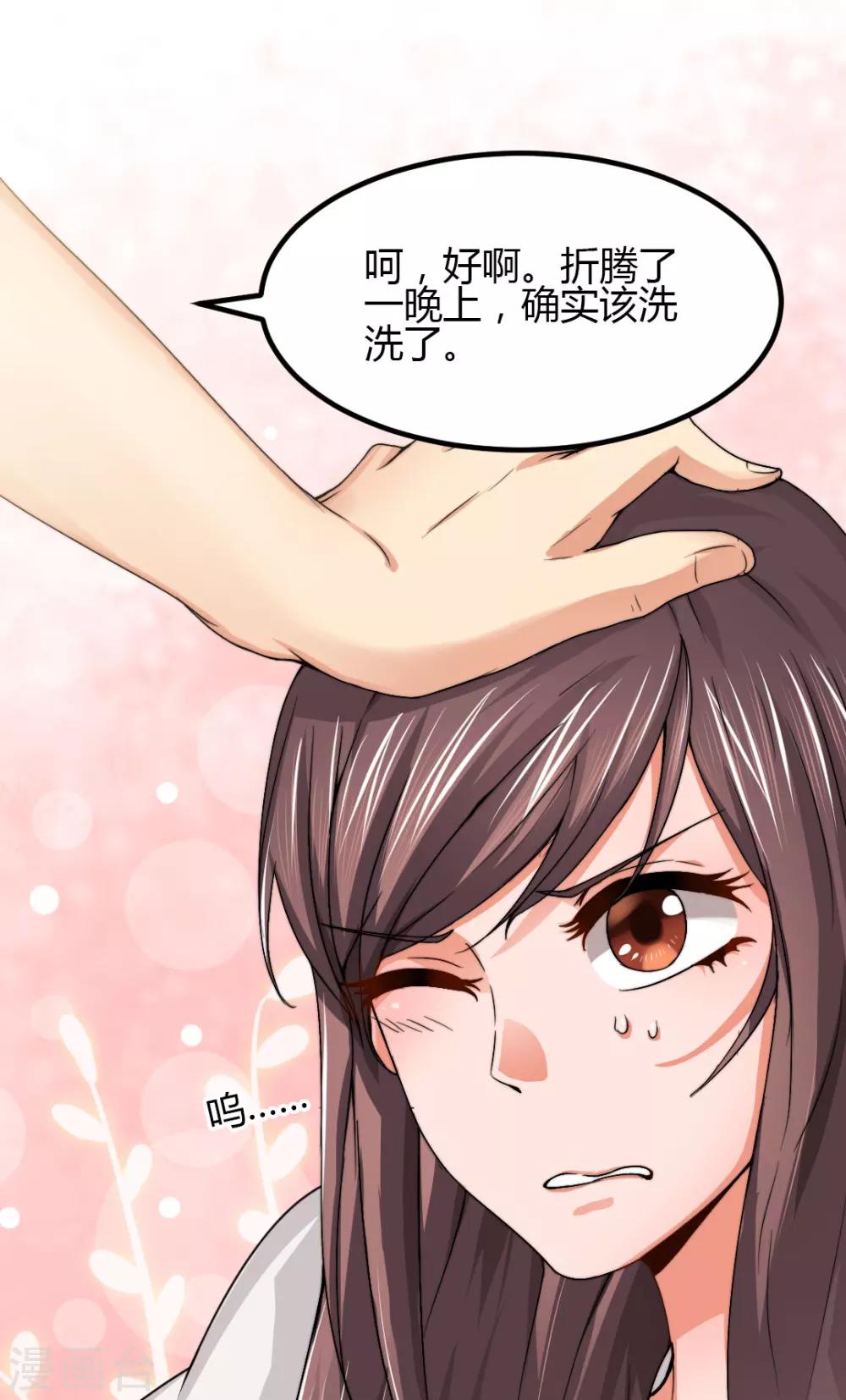 第5话 想要的东西-第5话