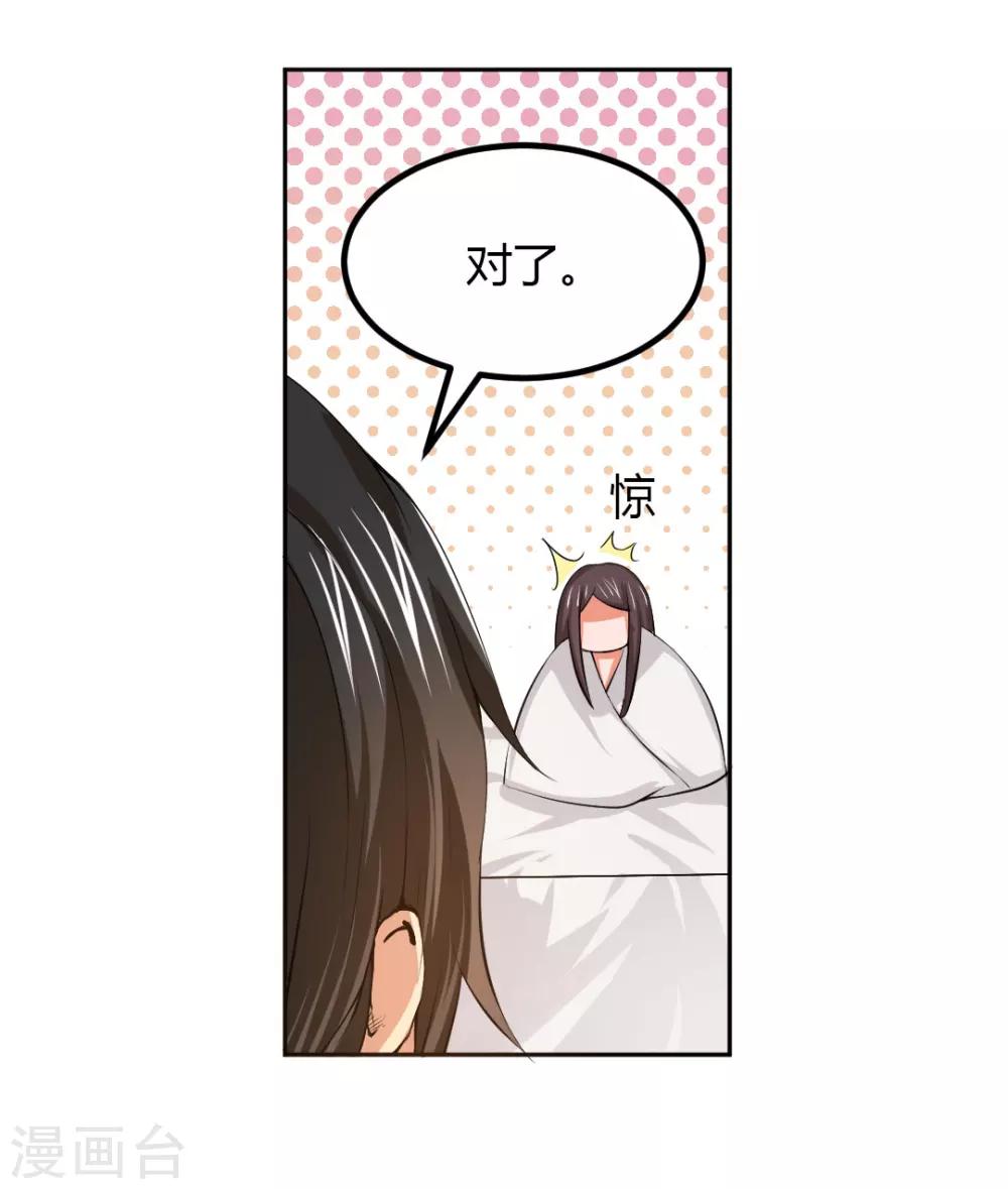 第5话 想要的东西-第5话