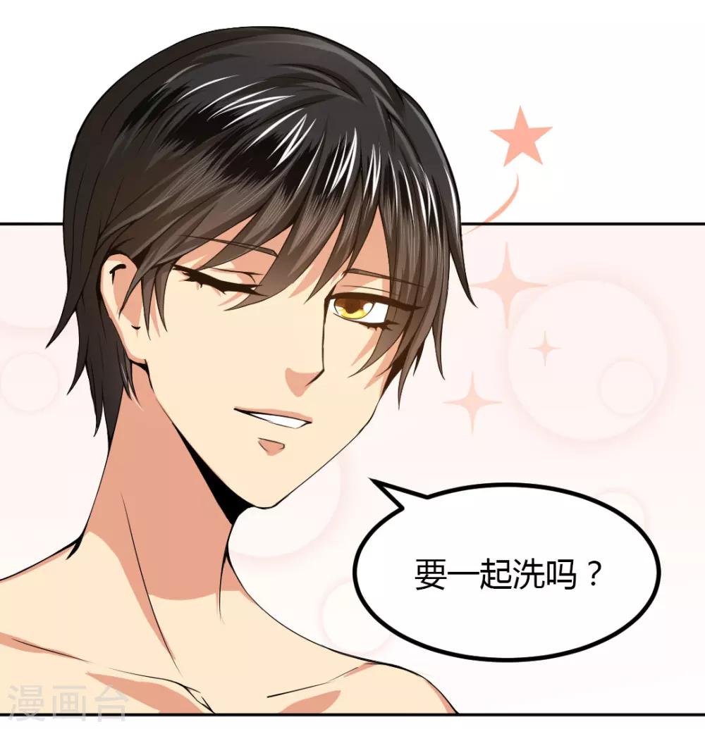 第5话 想要的东西-第5话