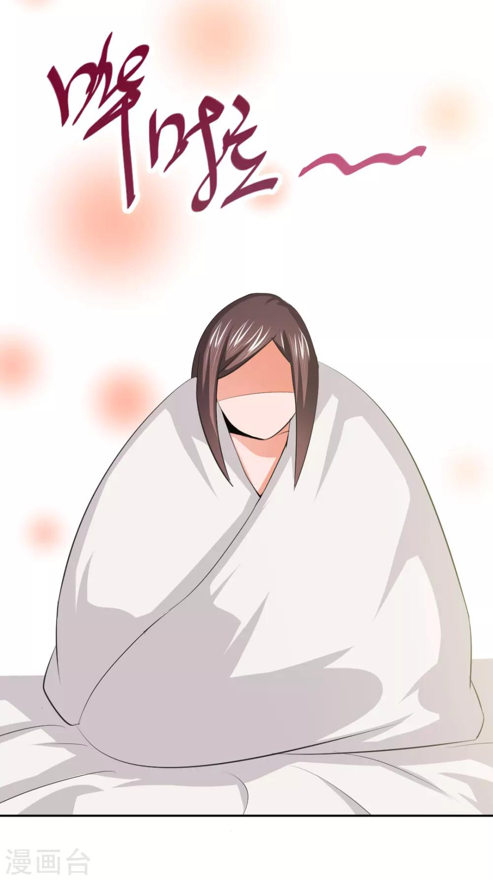 第5话 想要的东西-第5话