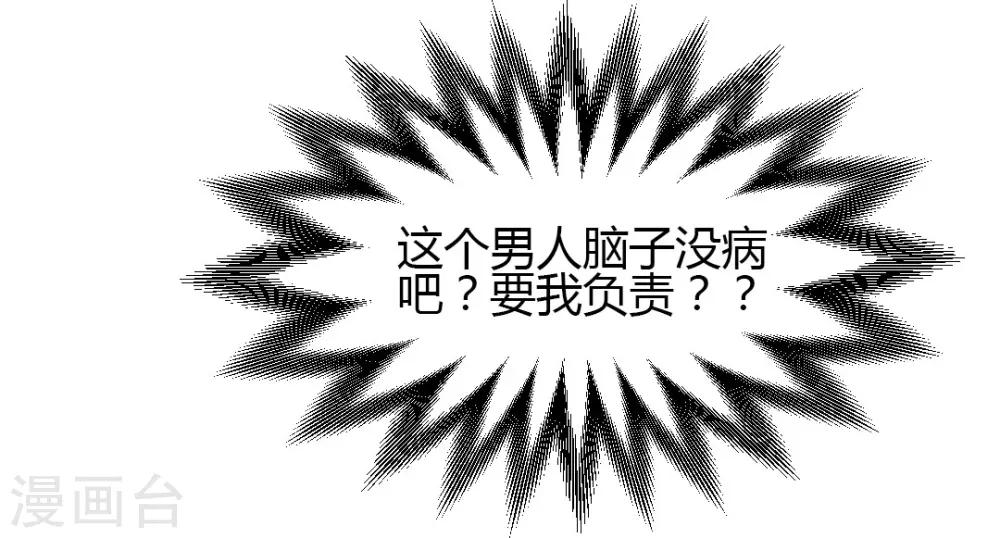 第5话 想要的东西-第5话